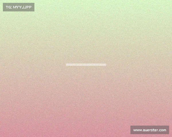 高尔夫心理学解析：如何通过心理调节提升比赛表现和技巧运用